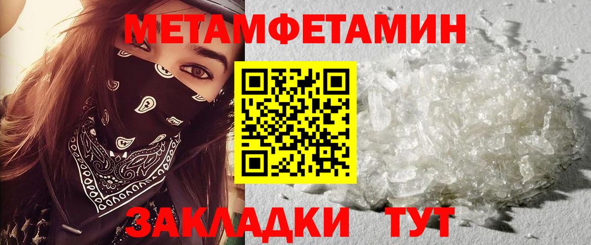 Амфетамин 97%  Амфетамин  Сертолово  Вход с VPN 