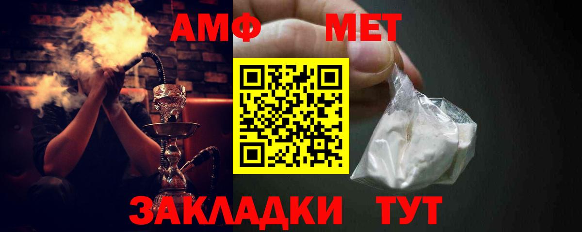 Amphetamine 97% Сертолово