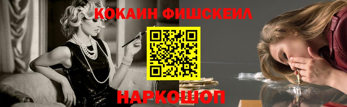 Cocaine VHQ  Вход с VPN  Сертолово  COCAIN 97% 