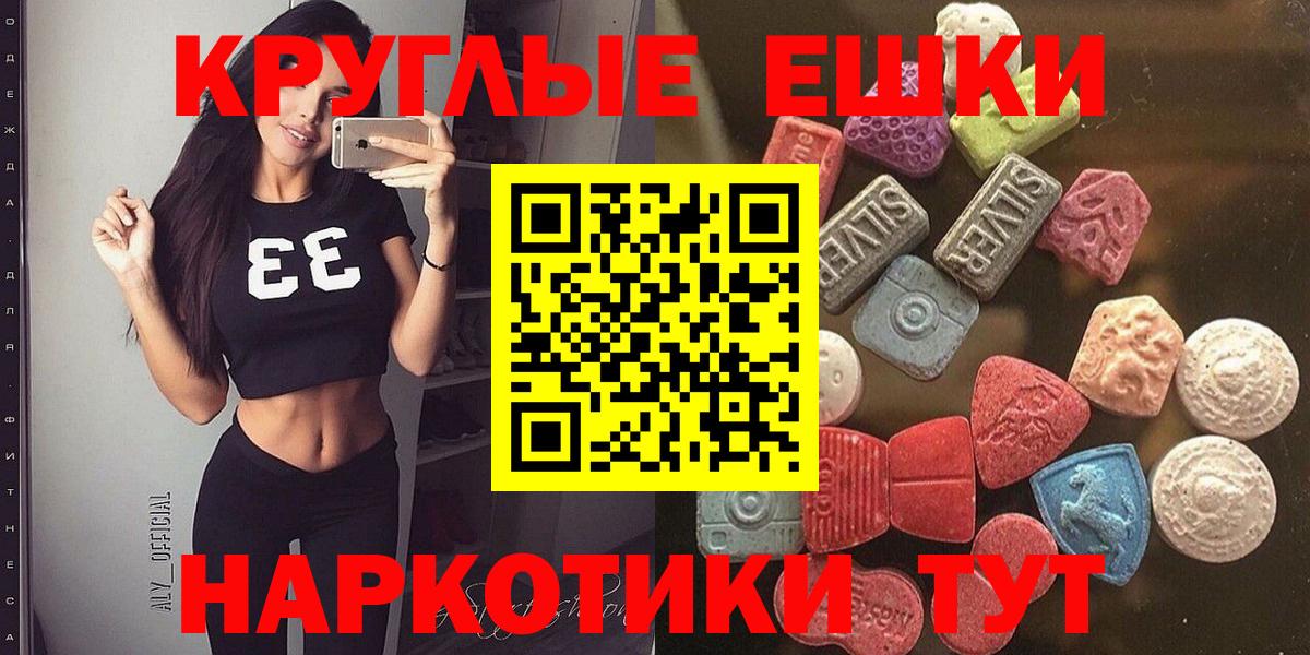 Экстази DUBAI Сертолово