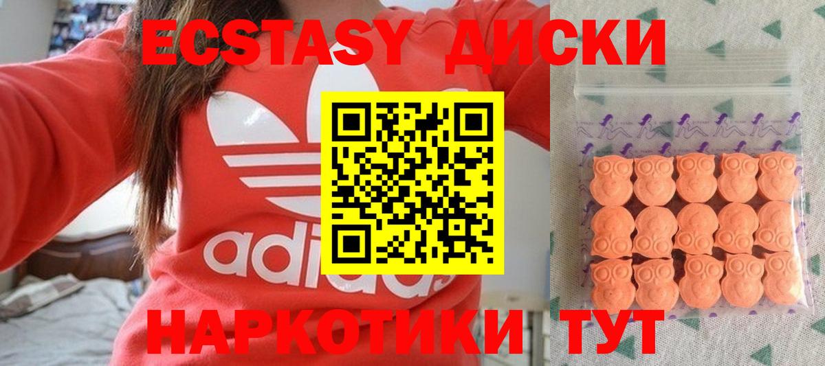 МЕТАМФЕТАМИН Сертолово