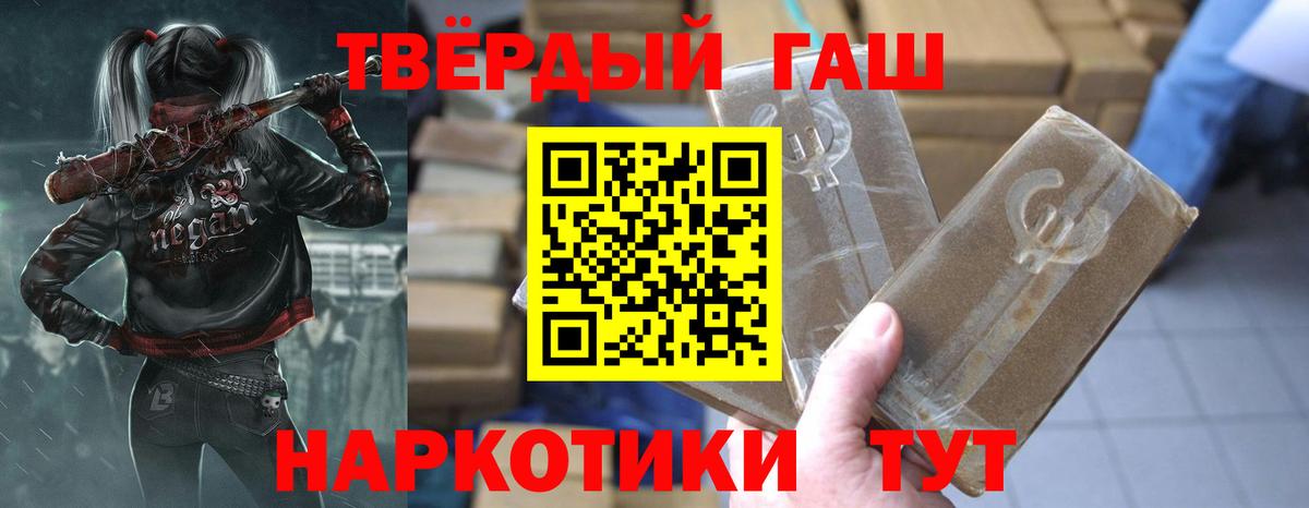Гашиш индика сатива  ГАШИШ гарик  Сертолово  Вход с VPN 