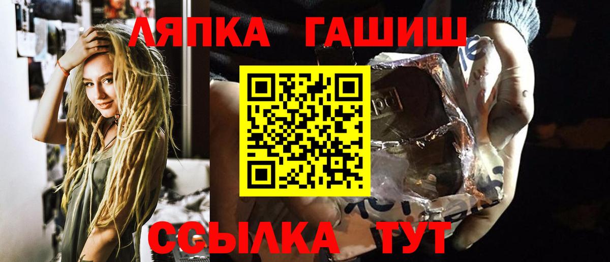 Гашиш ice o lator Сертолово