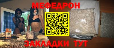 стаф Пыть-Ях