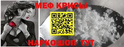 мефедрон VHQ Рузаевка