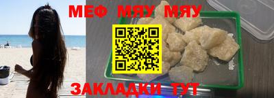 стаф Пыть-Ях