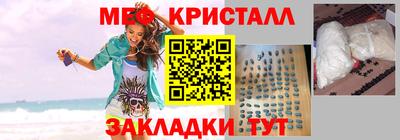 каннабис Пушкино