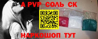 скорость Пугачёв