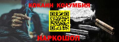 мефедрон VHQ Рузаевка
