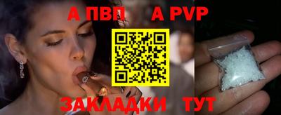 скорость Пугачёв