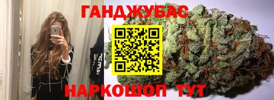 каннабис Пушкино