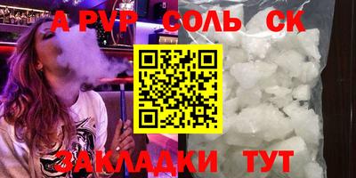 скорость Пугачёв