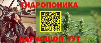 каннабис Пушкино