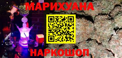 каннабис Пушкино