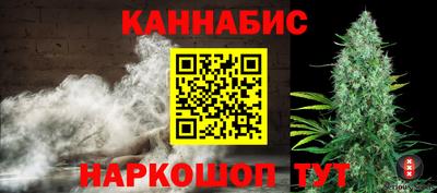 каннабис Пушкино