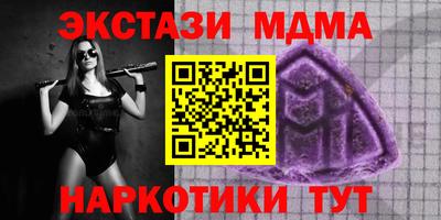 каннабис Пушкино