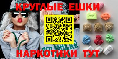 каннабис Пушкино