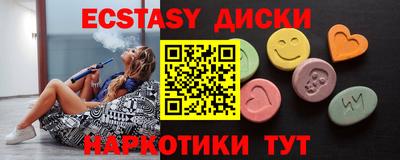 стаф Пыть-Ях