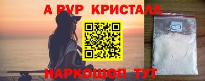 стаф Пыть-Ях