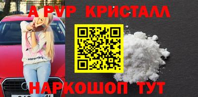 стаф Пыть-Ях