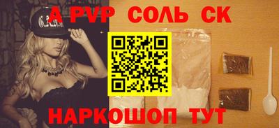 каннабис Пушкино