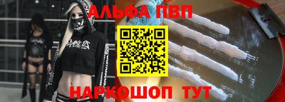 наркотики Рязань