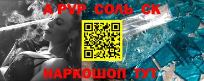 скорость Пугачёв
