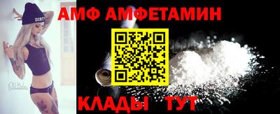 амфетамин Рыбинск