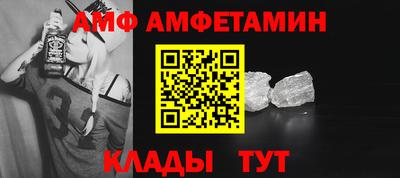 стаф Пыть-Ях