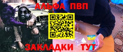 мефедрон VHQ Рузаевка