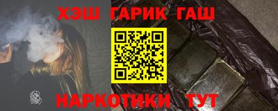 каннабис Пушкино