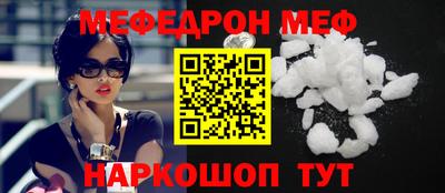стаф Пыть-Ях