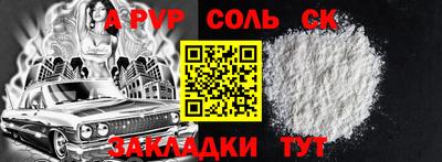 каннабис Пушкино