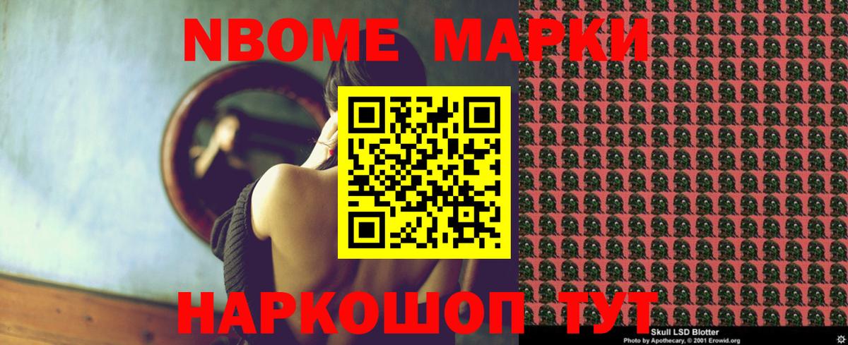 LSD-25 экстази кислота Сертолово