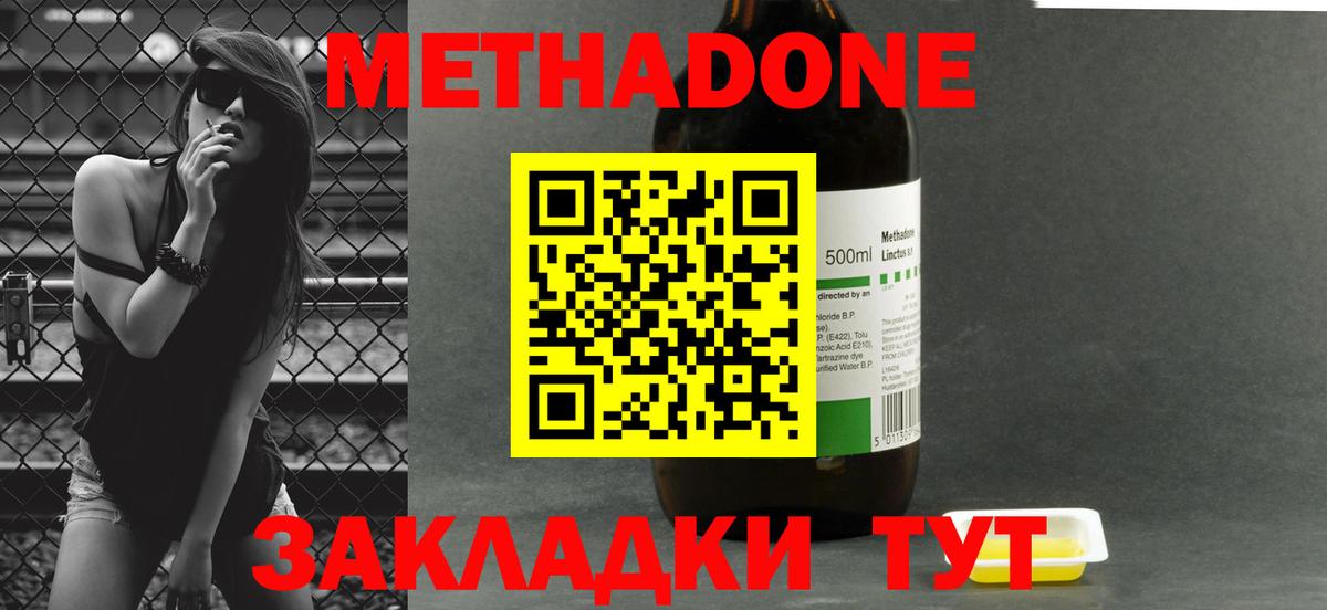 Гашиш  Конопля  LSD-25  Сертолово  Кокаин  Вход с VPN  МЕФ кристаллы  КЕТАМИН  МЕФ 