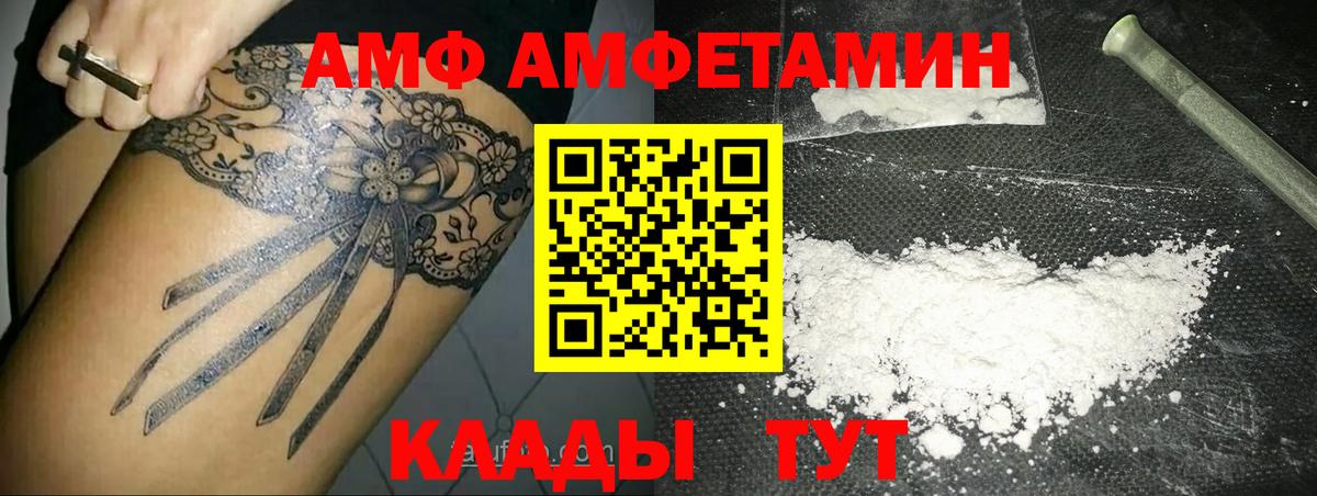 Метамфетамин Methamphetamine  Вход с VPN  Сертолово  Метамфетамин Methamphetamine 