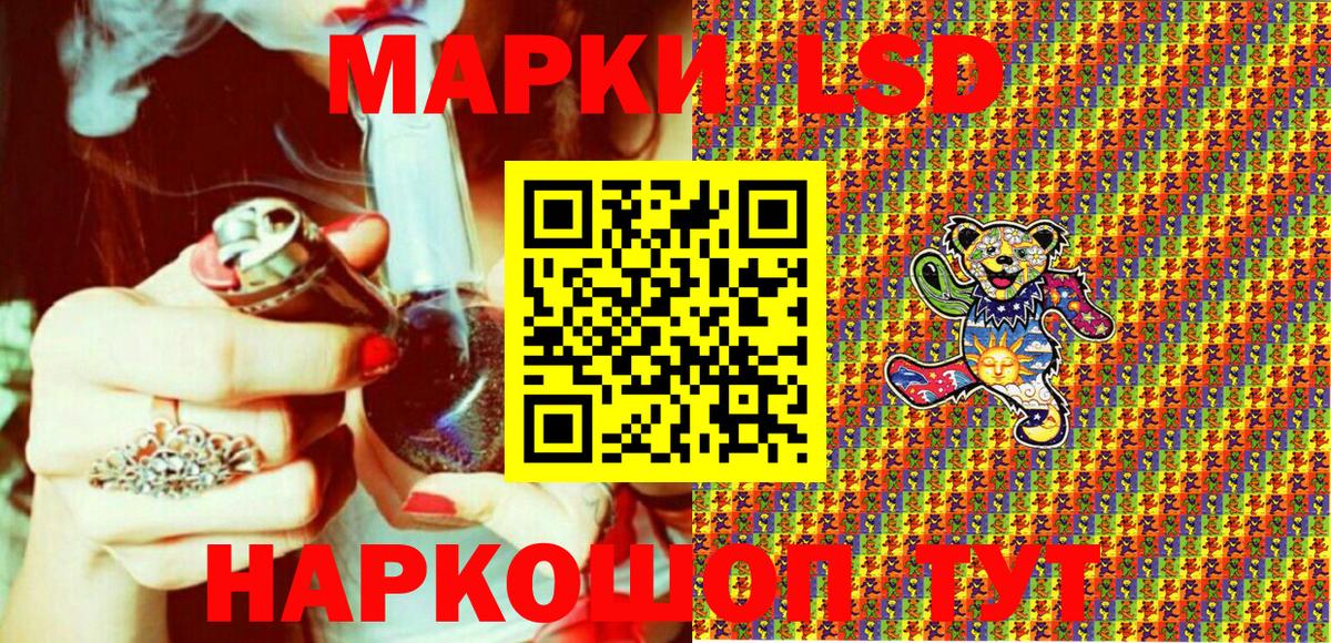 Марки 25I-NBOMe 1,5мг  Вход с VPN  Марки 25I-NBOMe 1,5мг  Марки NBOMe  Сертолово 
