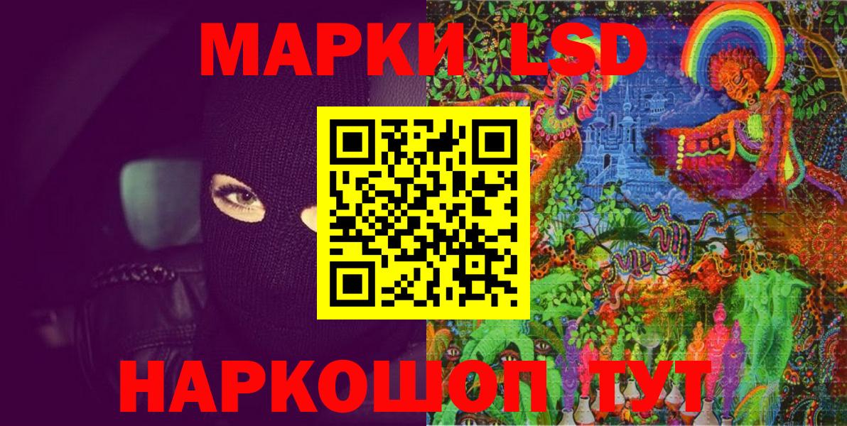 Марки NBOMe 1,5мг Сертолово