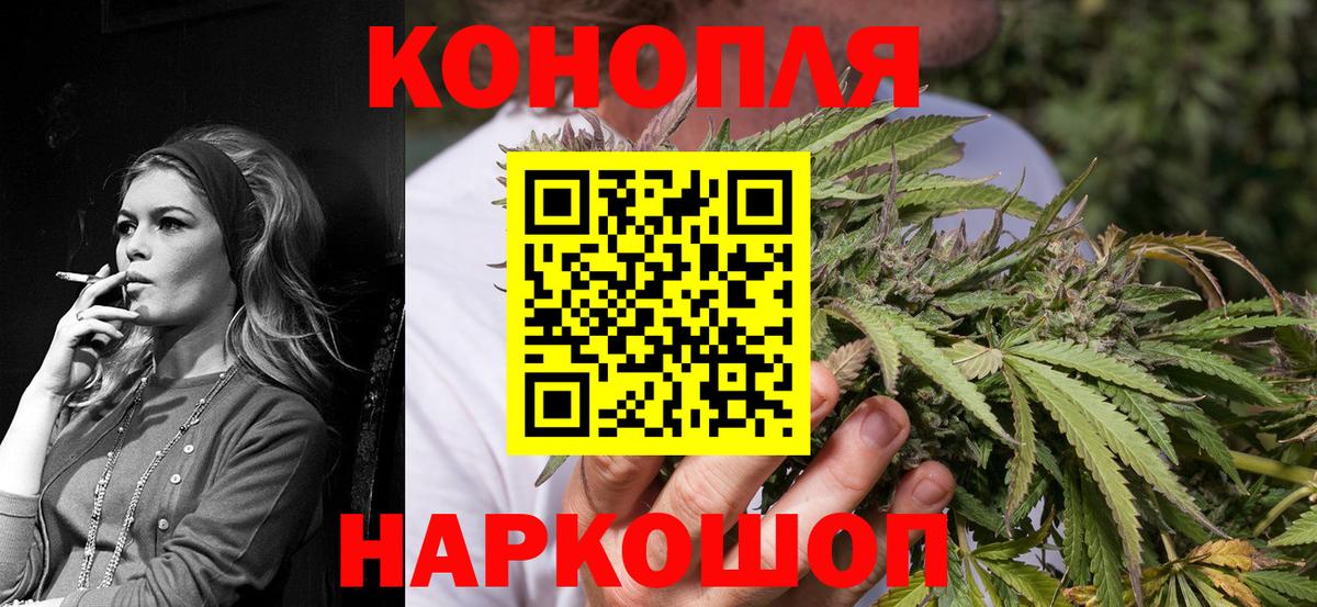 Сертолово  МАРИХУАНА гибрид  МАРИХУАНА тримм  Бошки марихуана OG Kush  Шишки марихуана марихуана  Вход с VPN 